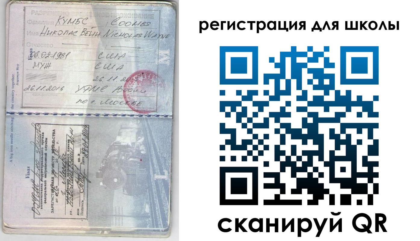 прописка иностранных граждан в Александровске